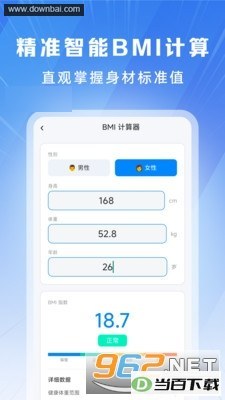 �������˶�������ͼ4