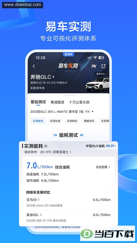 �׳�APP��ͼ4