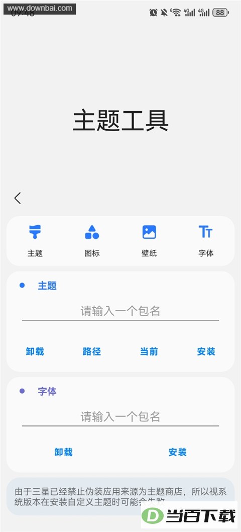 sam helper��ͼ4