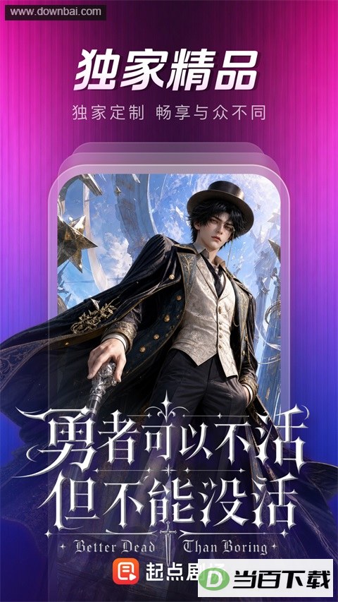 ���糡App��ͼ2