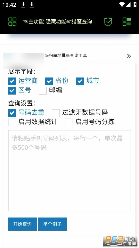�����繤���������ֻ���ٷ�2026