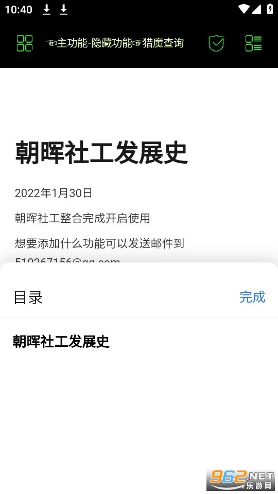 �����繤���������ֻ���ٷ�2026��ͼ2