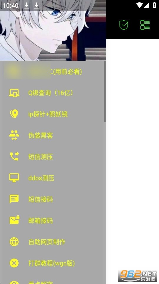 �����繤���������ֻ���ٷ�2026��ͼ3
