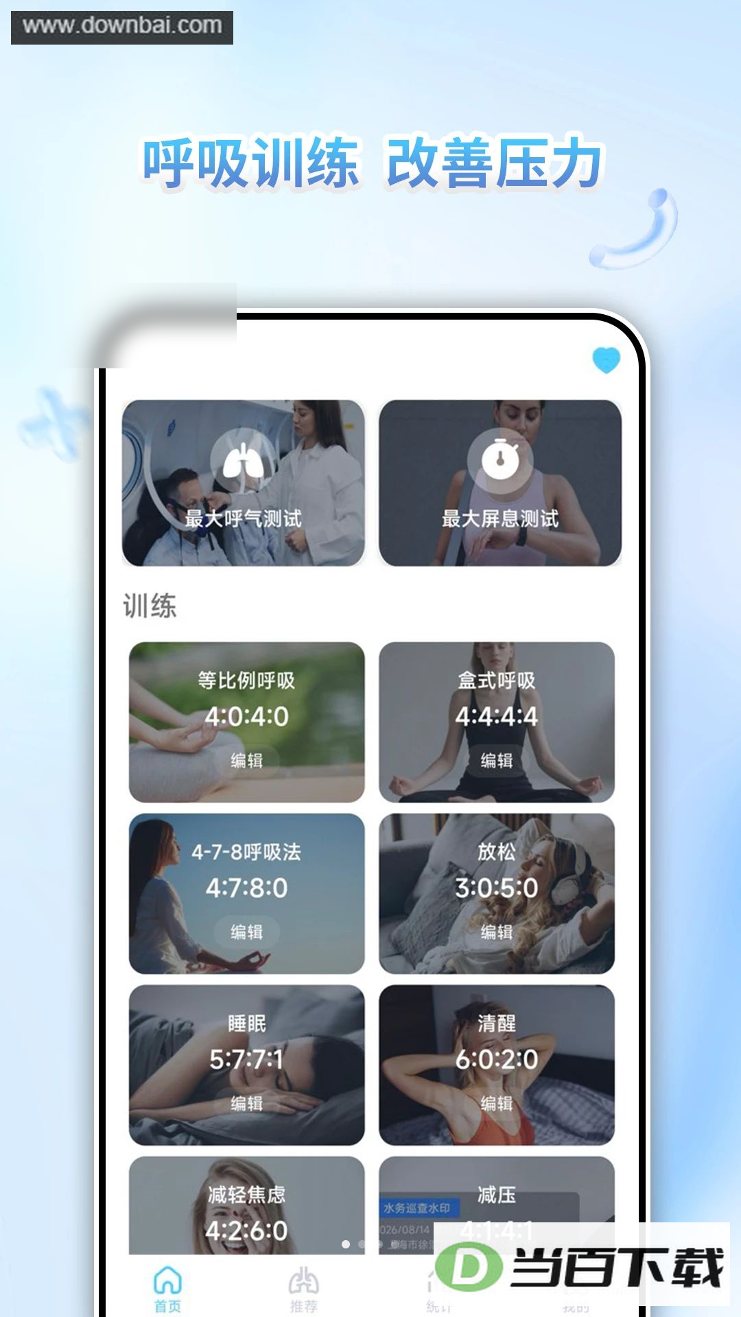 ����ѵ��Ӫ��ͼ4
