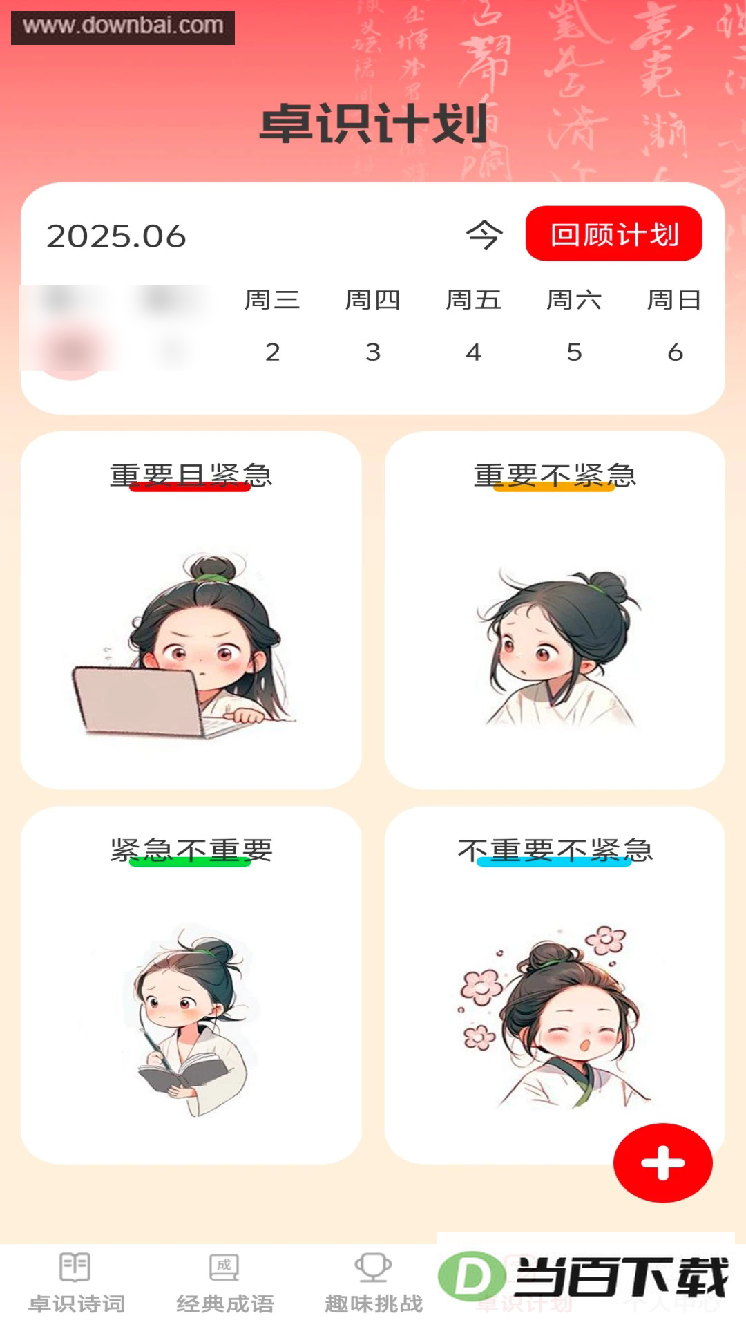 ׿ʶ�����ͼ4