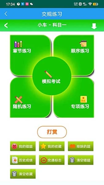 eͨ�ݿ�����app