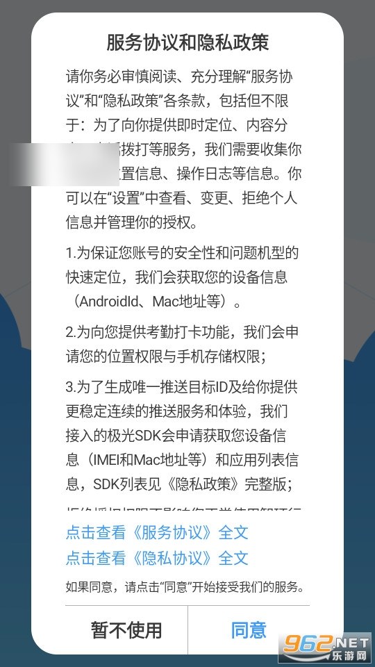 �ǻ�����app��ͼ2
