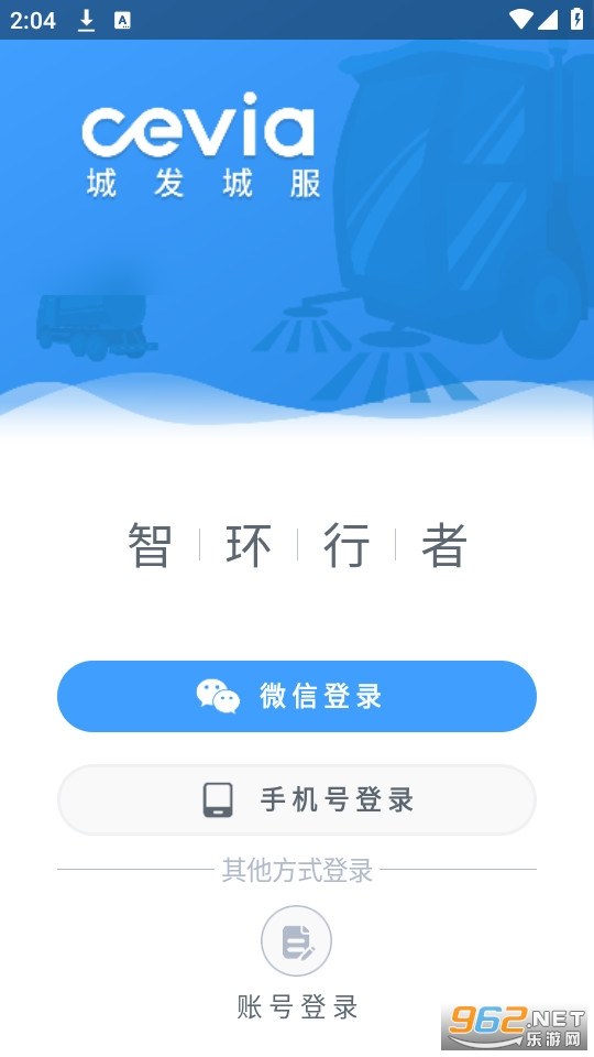 �ǻ�����app��ͼ3