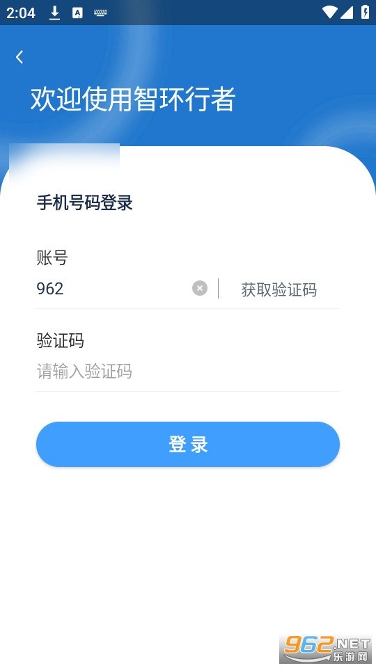�ǻ�����app��ͼ4