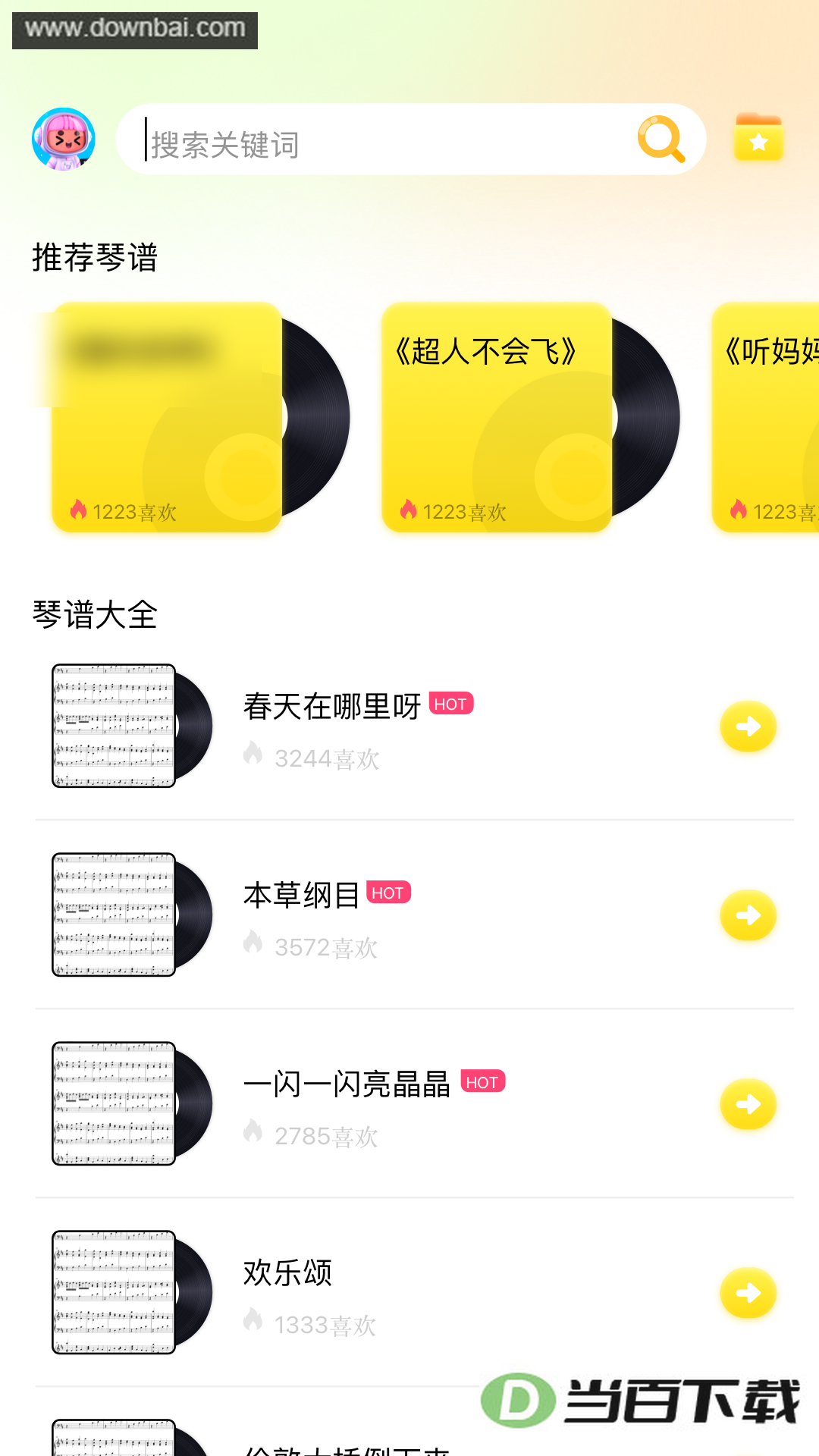 sky��������������ͼ2