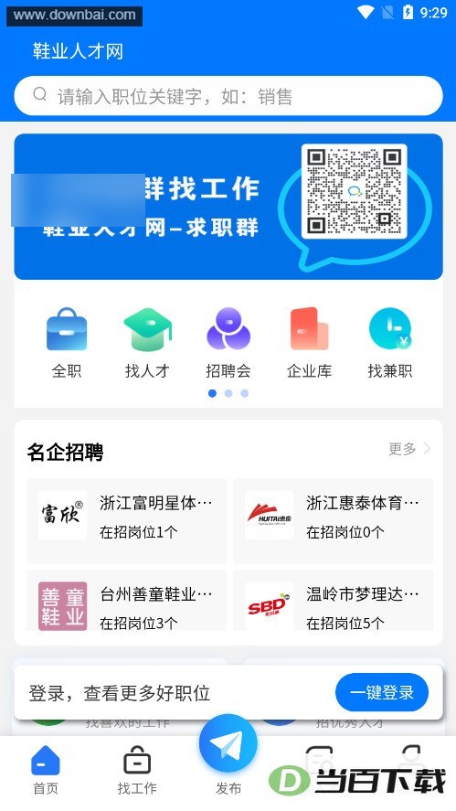 Ьҵ�˲���shoeshr���°汾��ͼ1