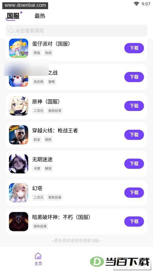 �漣���ӽ�ͼ3