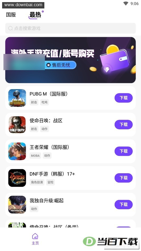 �漣���ӽ�ͼ4