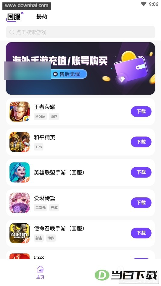 �漣���ӽ�ͼ5