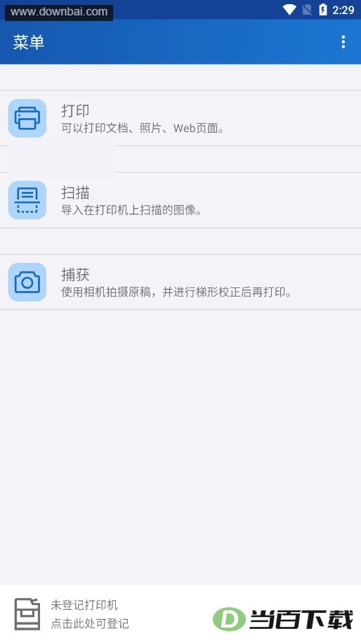 fuji xerox��ӡ��������ͼ1