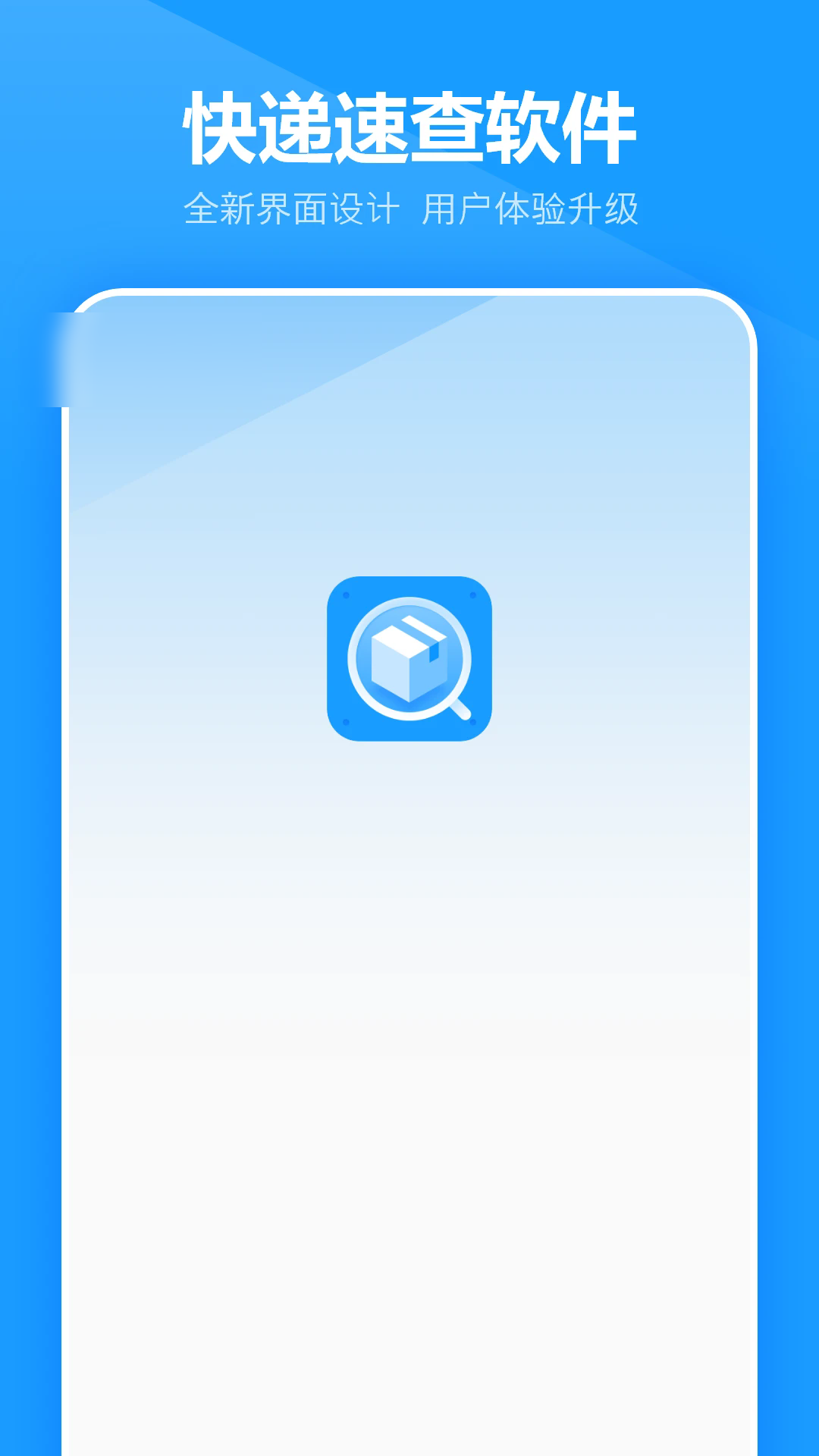 ��ݲ�ѯ��app