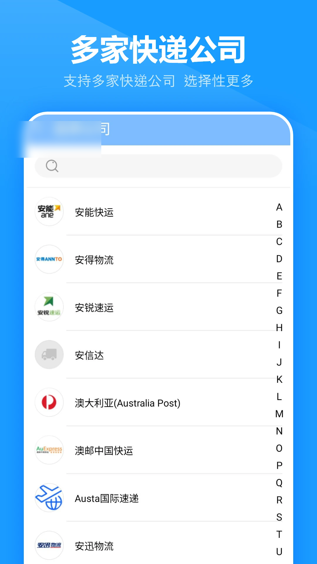 ��ݲ�ѯ��app��ͼ3