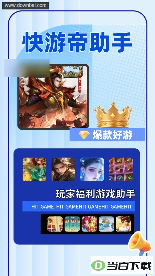���ε�����app��ͼ2