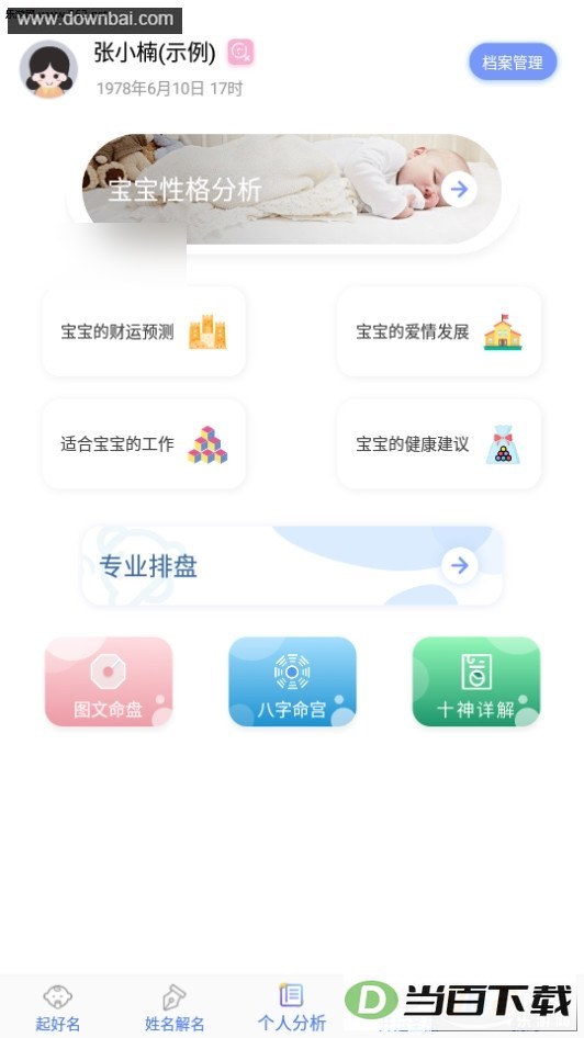 ������������������ͼ4