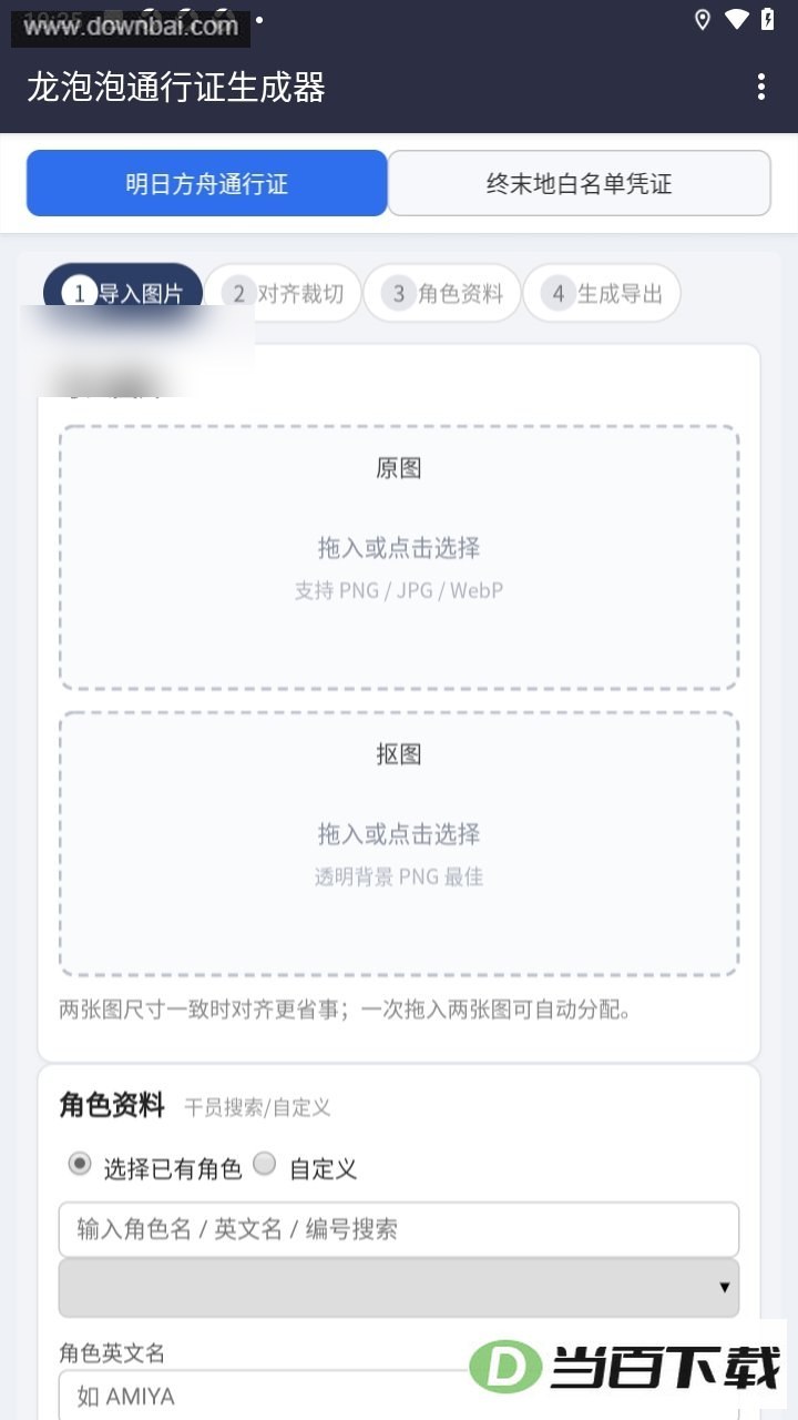 ������ͨ��֤������app��ͼ2