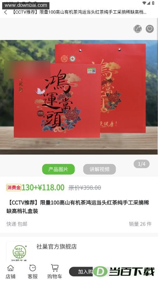 �糲��̬ƽ̨