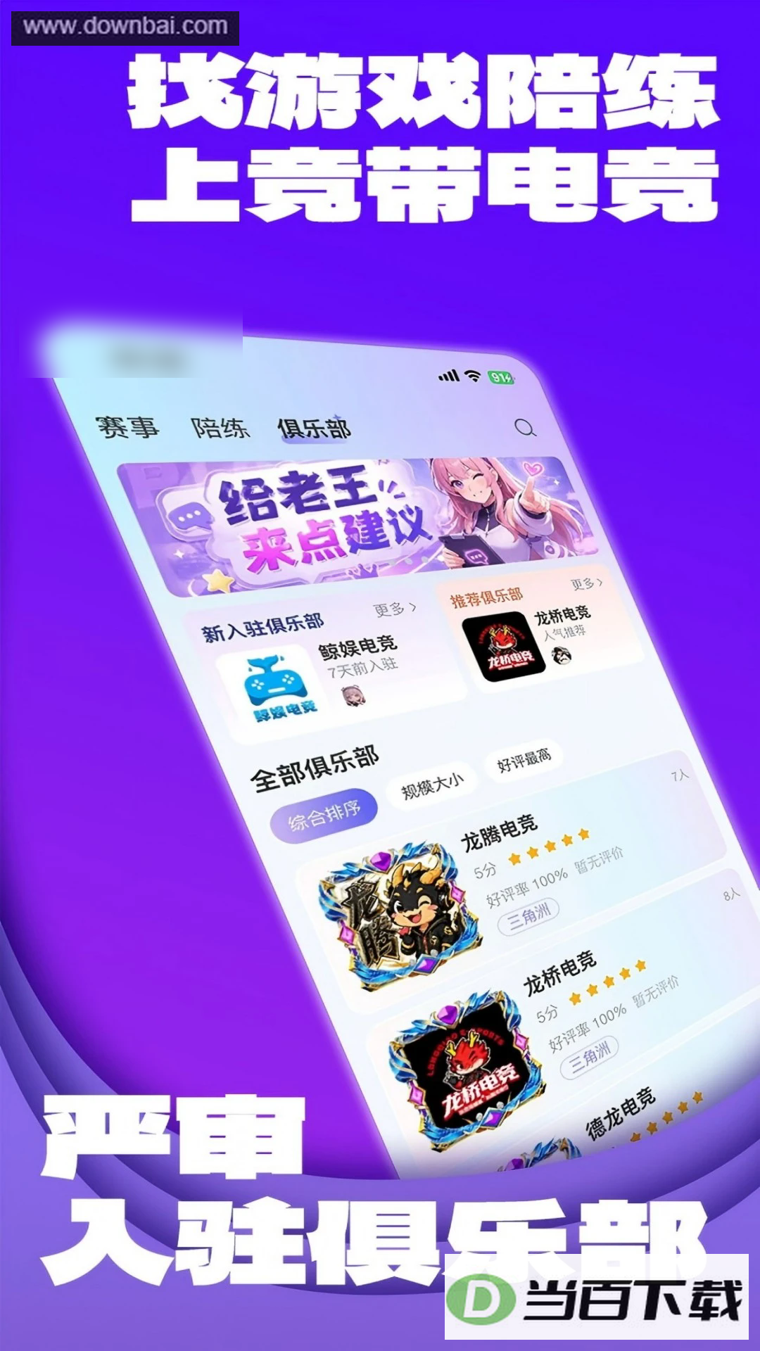 �����羺