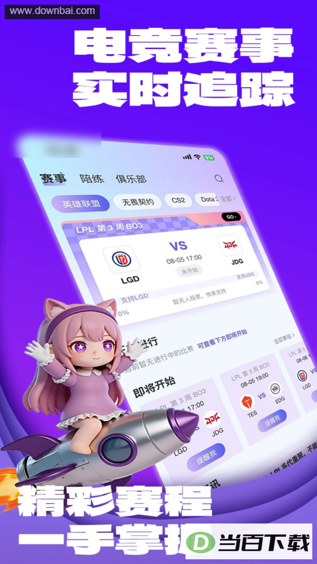 �����羺��ͼ2