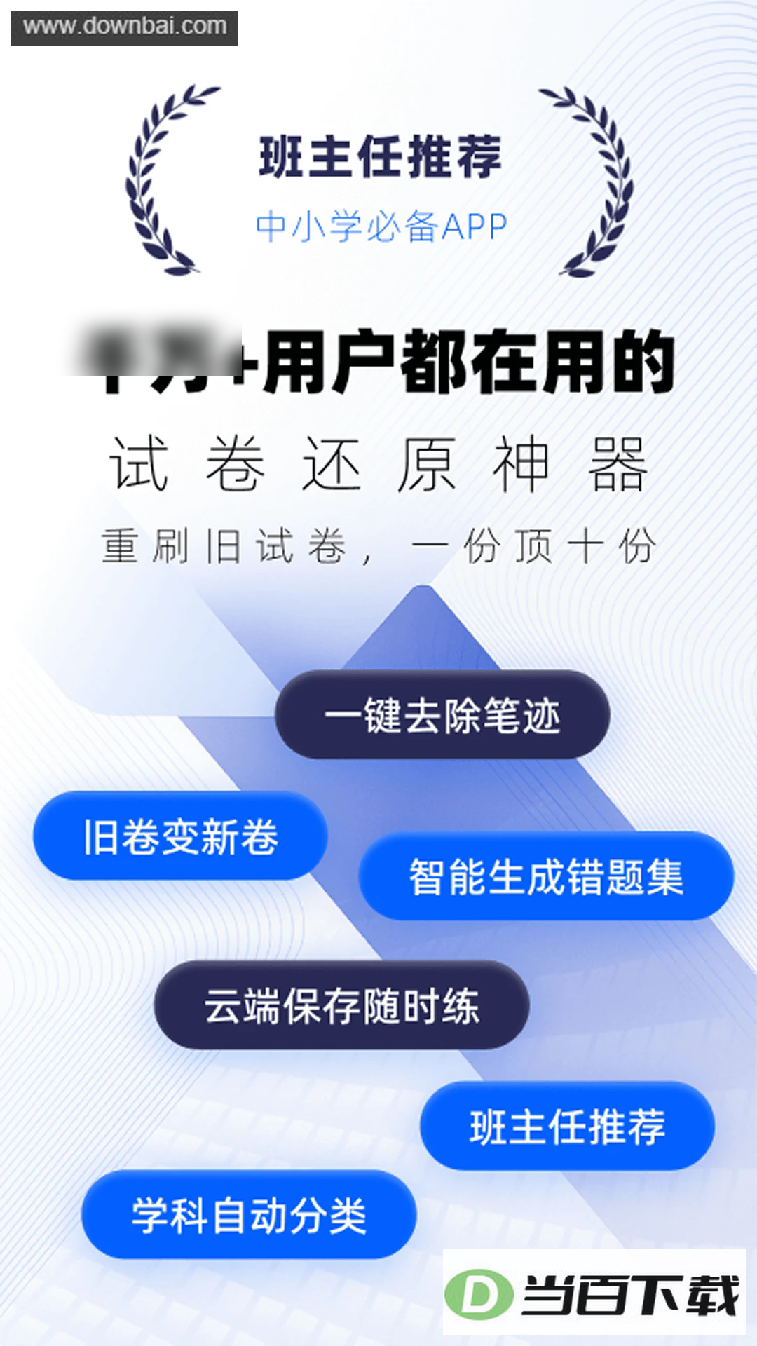 ����ҵ�Ծ���app