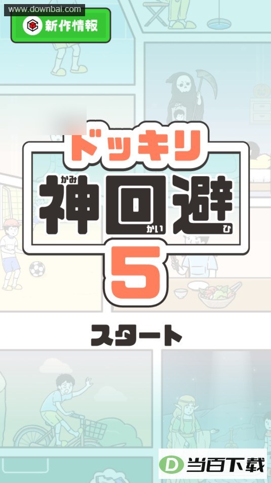 ��ر�5��ͼ5