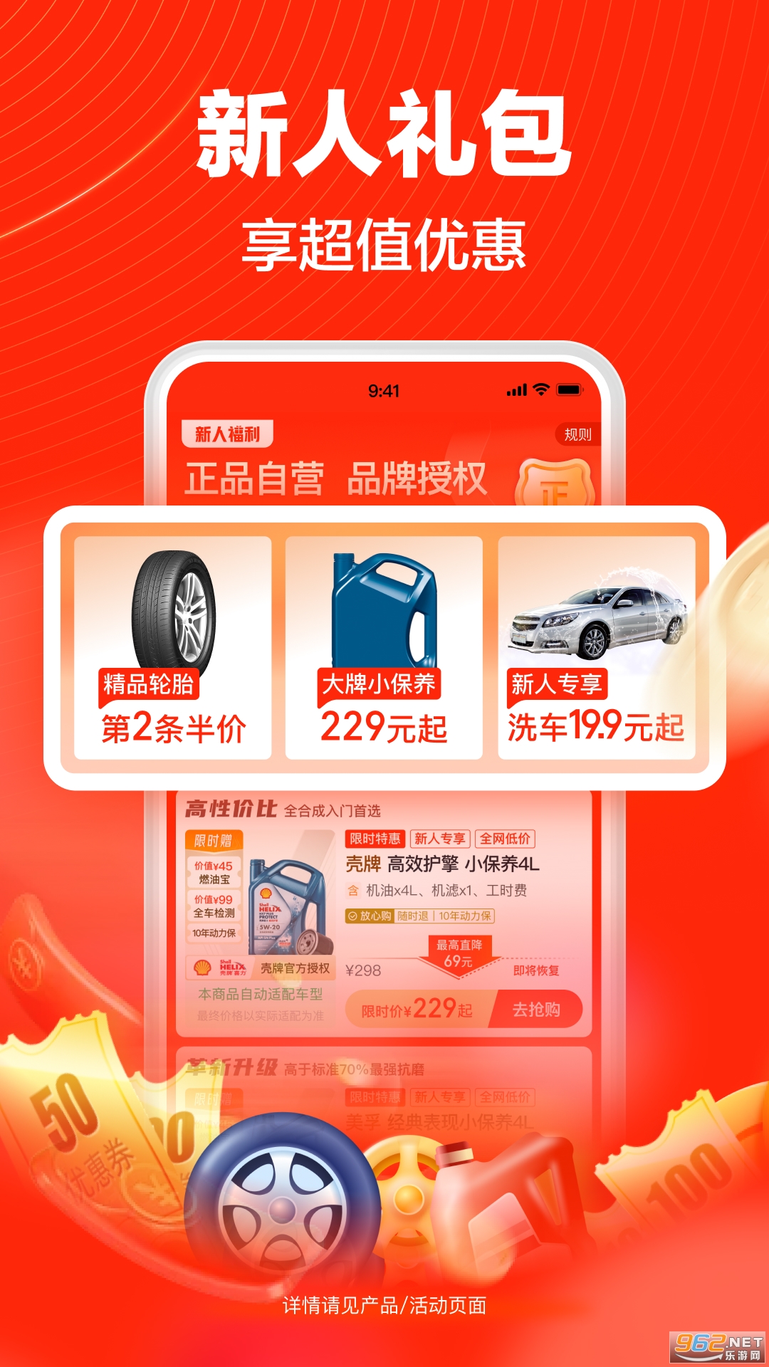 ;������app��ͼ1