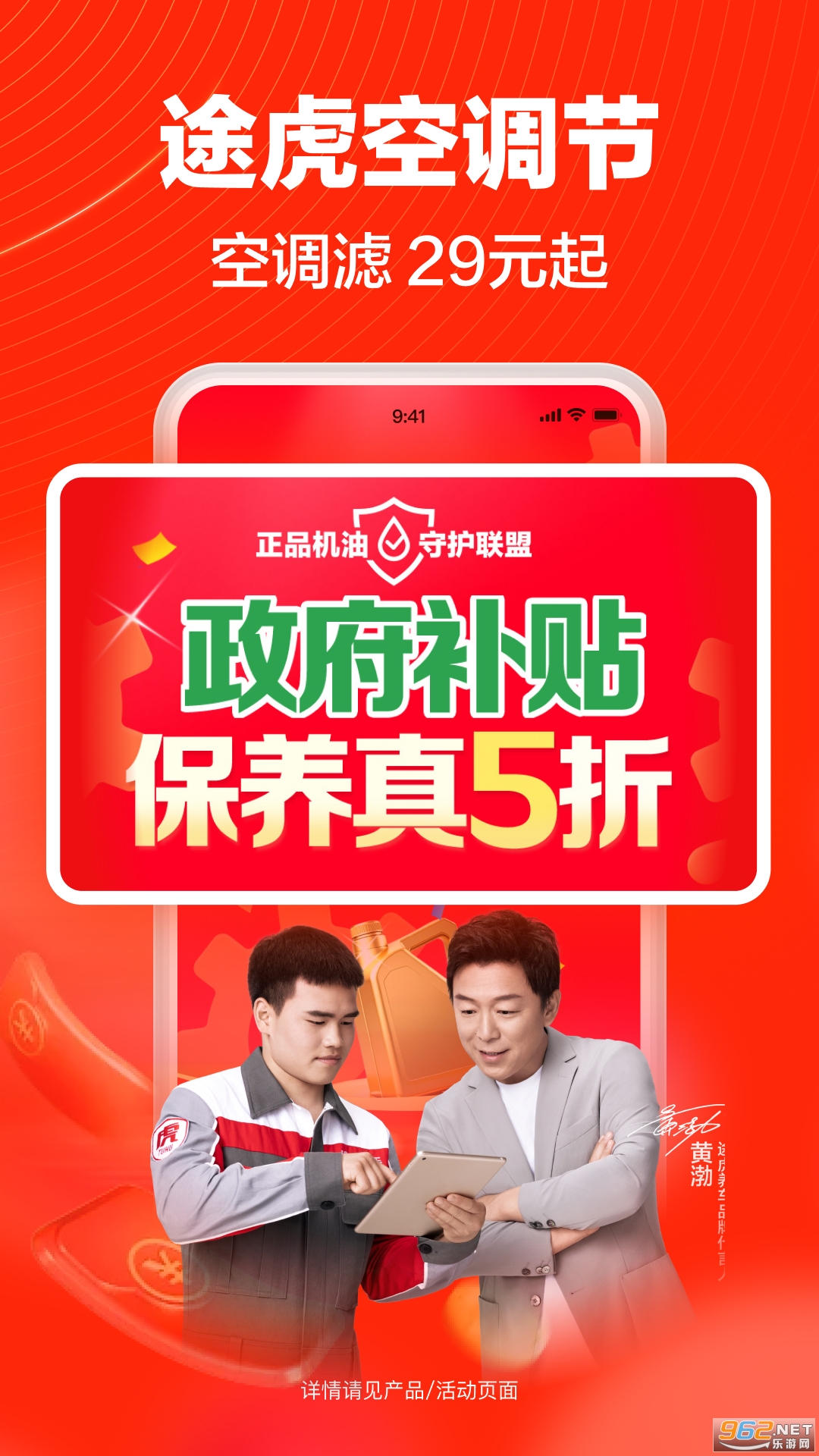 ;������app��ͼ3