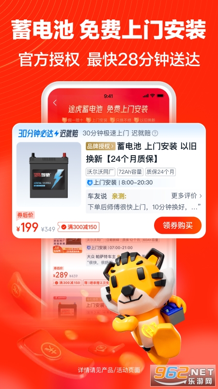 ;������app��ͼ4