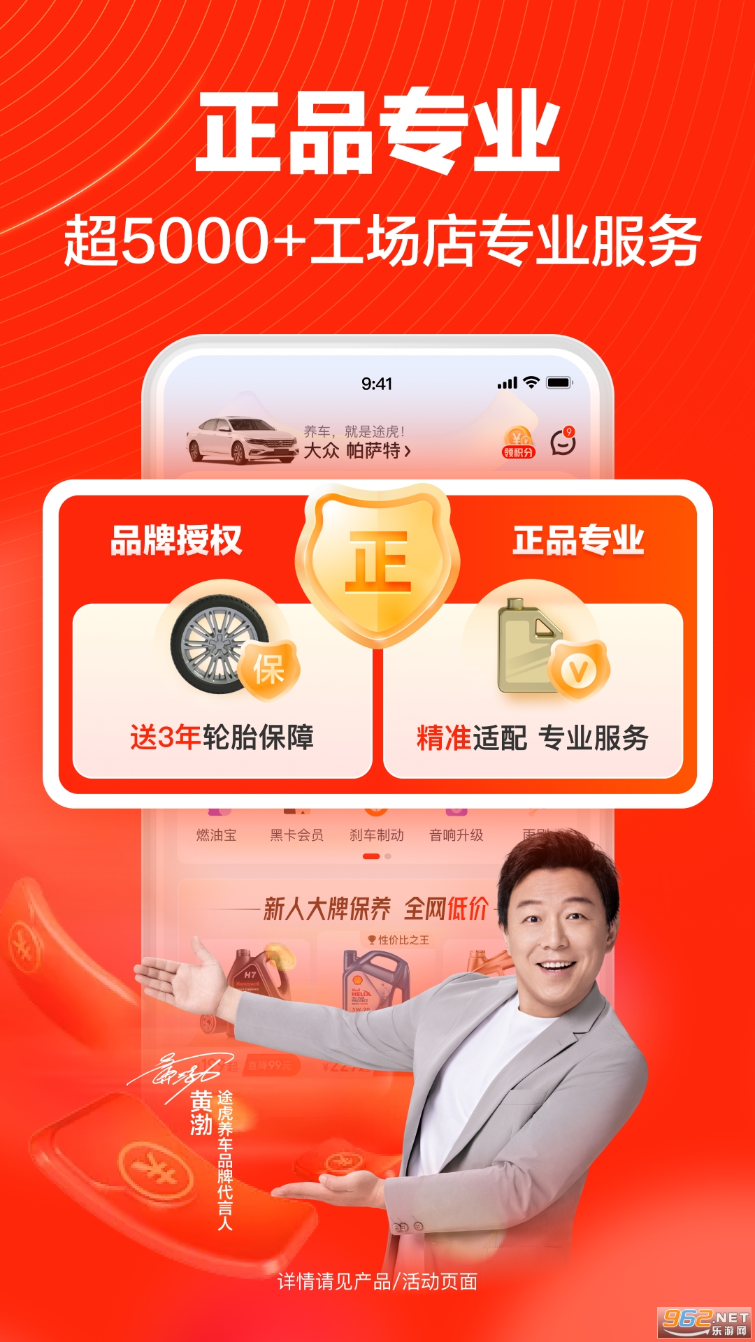 ;������app��ͼ5