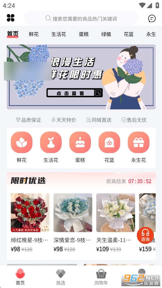 һ���ʻ�app��ͼ1
