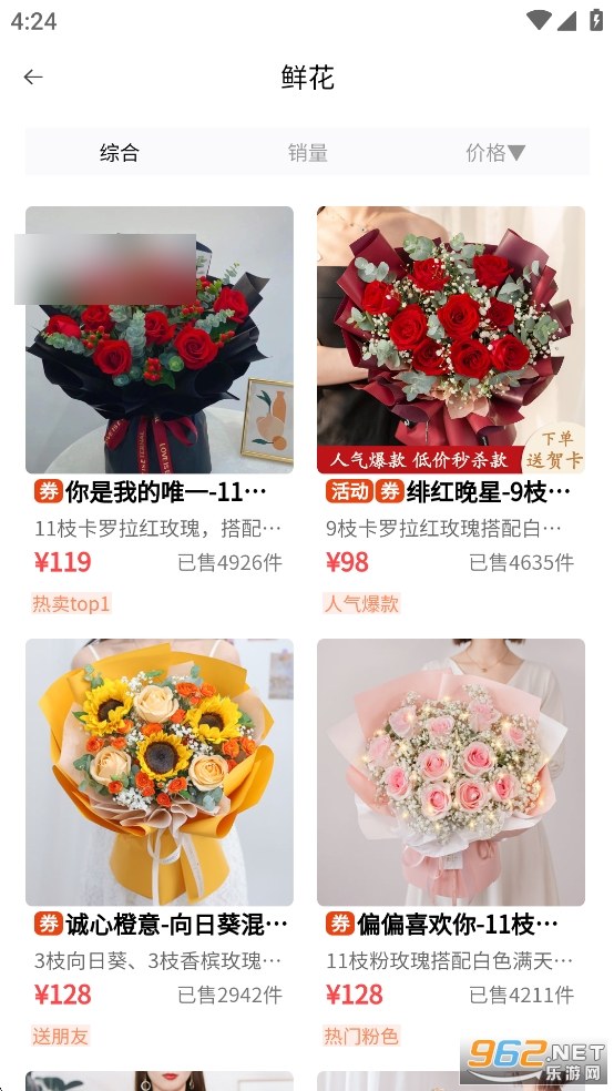 һ���ʻ�app��ͼ2