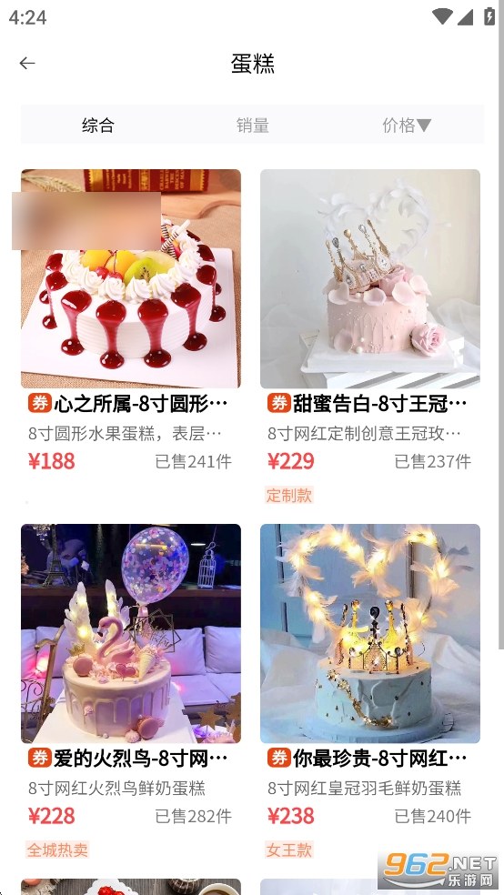 һ���ʻ�app��ͼ3