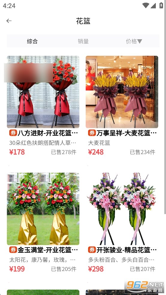 һ���ʻ�app��ͼ4