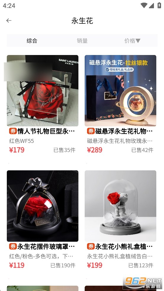 һ���ʻ�app��ͼ5