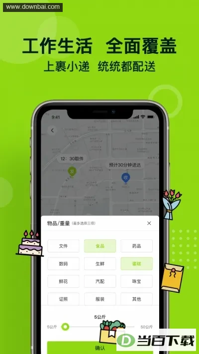 ��С��app