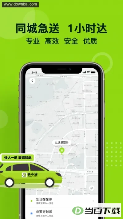 ��С��app��ͼ3