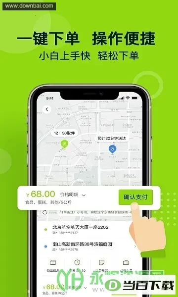 ��С��app��ͼ5