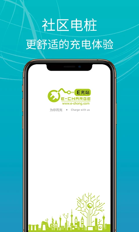 e��վapp��ͼ1