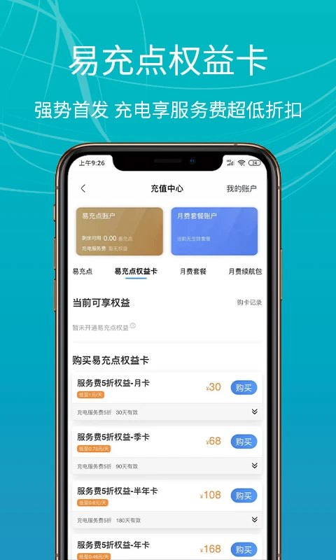 e��վapp��ͼ3