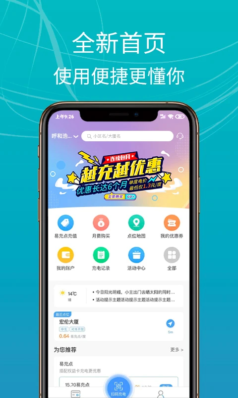 e��վapp��ͼ4