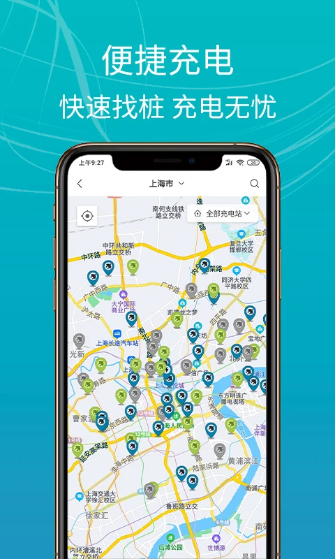 e��վapp��ͼ5