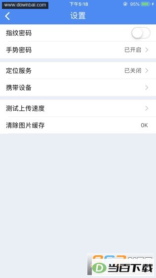���Ƽ���app��ͼ3