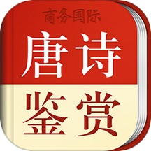 ��ʫ���ʹǵ�app