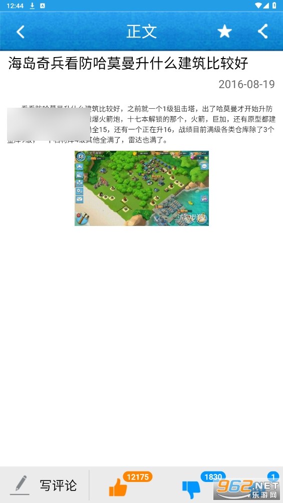 ��������˺Ű󶨹������ذ��ͼ1