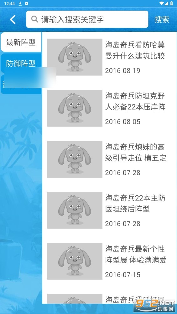 ��������˺Ű󶨹������ذ��ͼ2