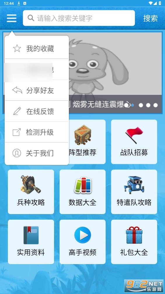��������˺Ű󶨹������ذ��ͼ3